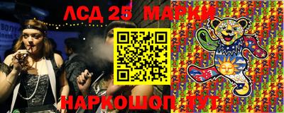 мескалин Балахна