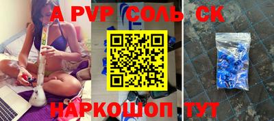 MESCALINE Жуковский