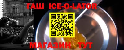MESCALINE Жуковский