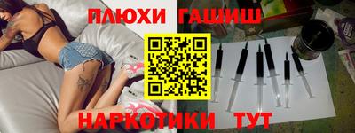 кокаин перу Заволжье
