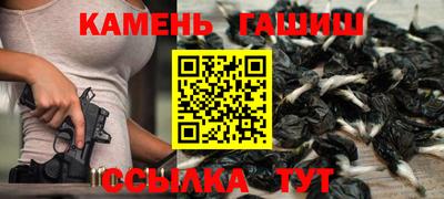 трава Балаково