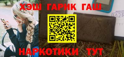 ALPHA-PVP Балашиха