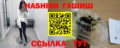 крисы Абакан