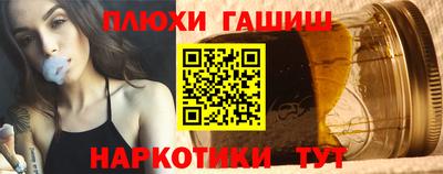 дистиллят марихуана Заводоуковск
