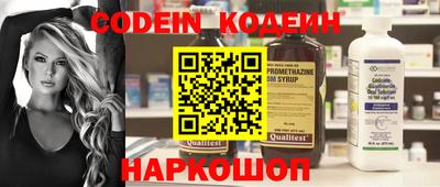 MESCALINE Жуковский