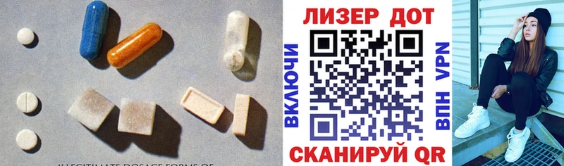 Лсд 25 экстази ecstasy Балтийск