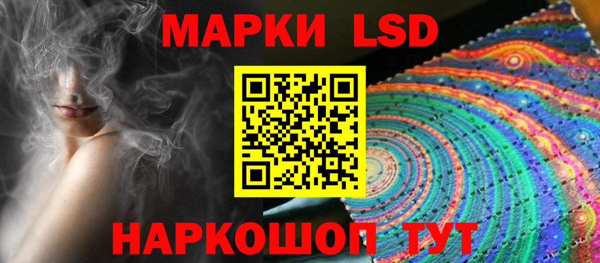Лсд 25 экстази кислота  Вход с VPN  LSD-25 экстази кислота  Лсд 25 экстази  Балтийск 