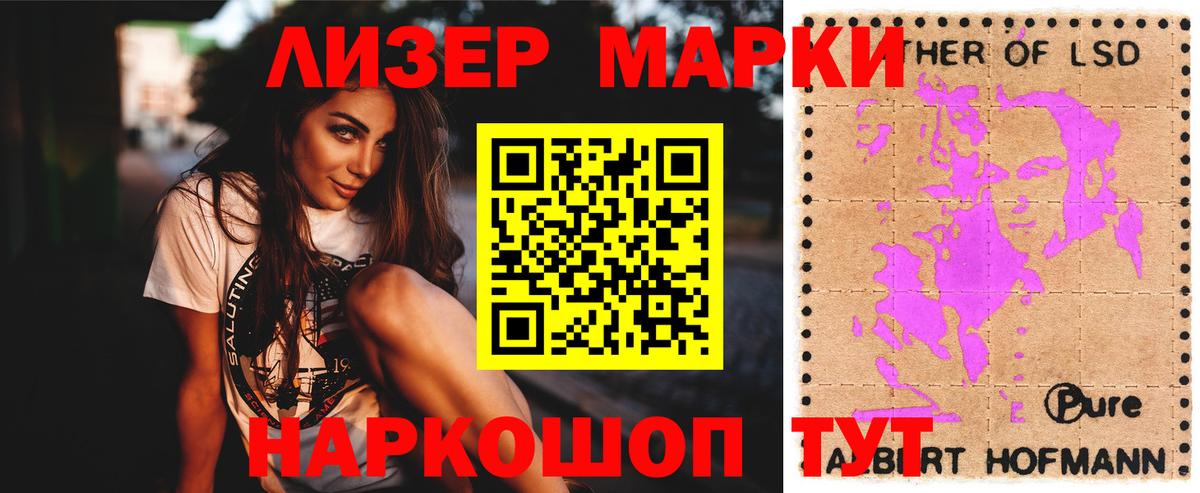 Лсд 25 экстази кислота Балтийск