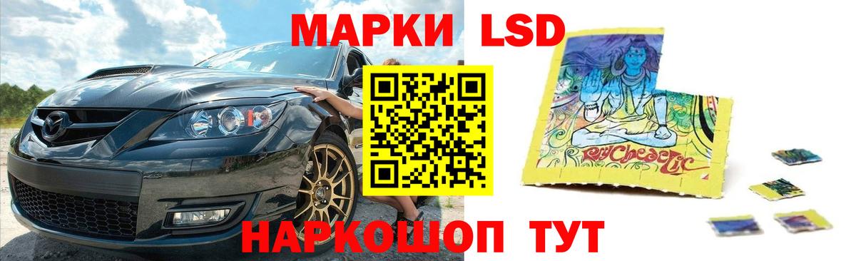 ЛСД экстази ecstasy Балтийск