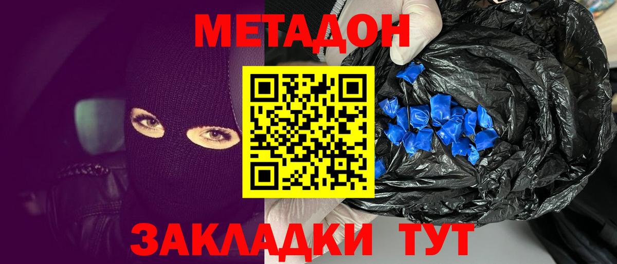 Лсд 25 Балтийск