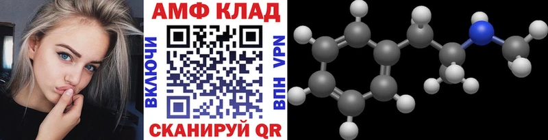 omg вход  Балтийск  Метамфетамин пудра 