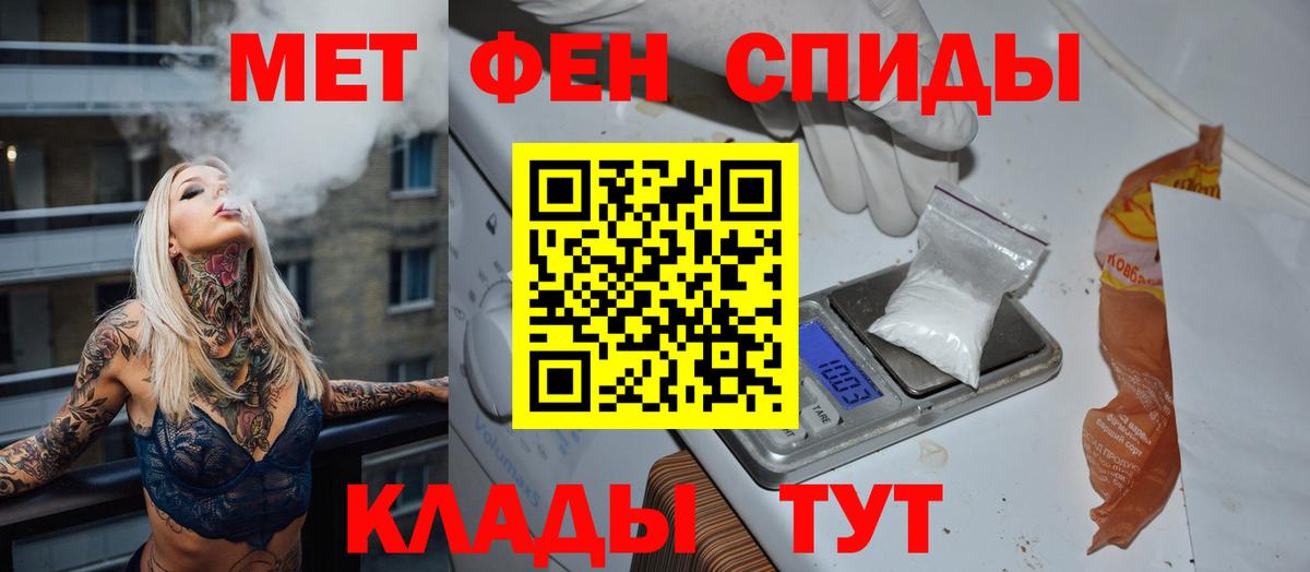 Балтийск  Метамфетамин мет  Вход с VPN  Метамфетамин мет 