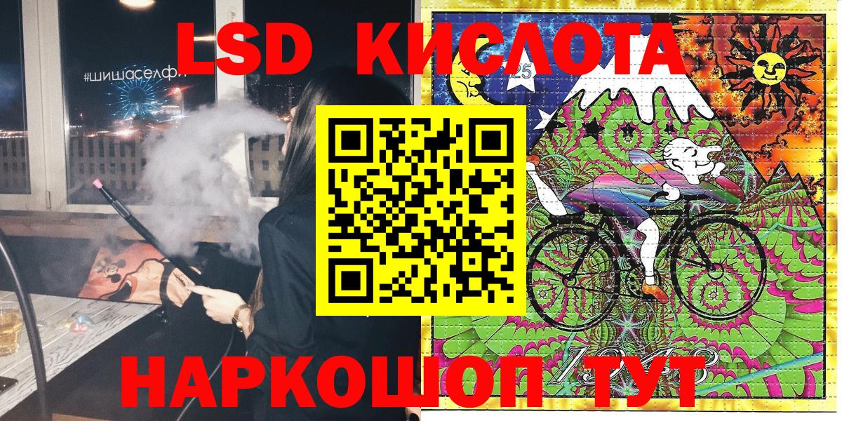 Наркотические марки 1,5мг  как найти наркотики  Балтийск 