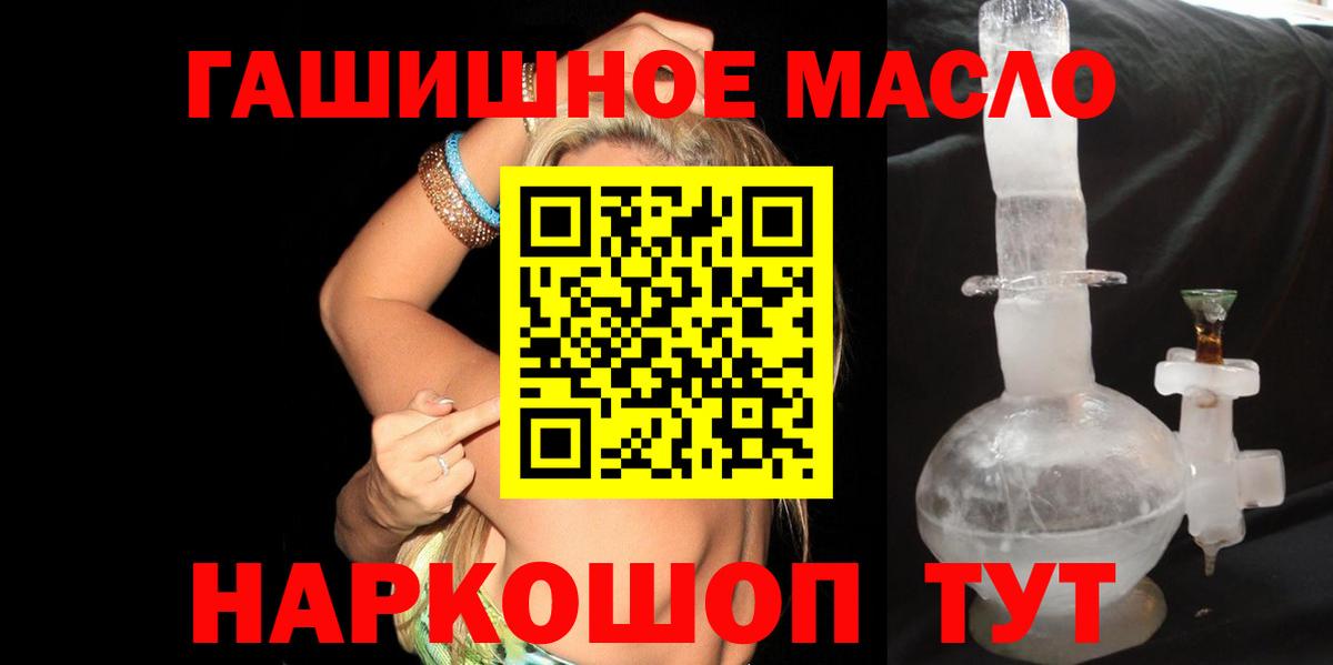 Дистиллят ТГК вейп Балтийск